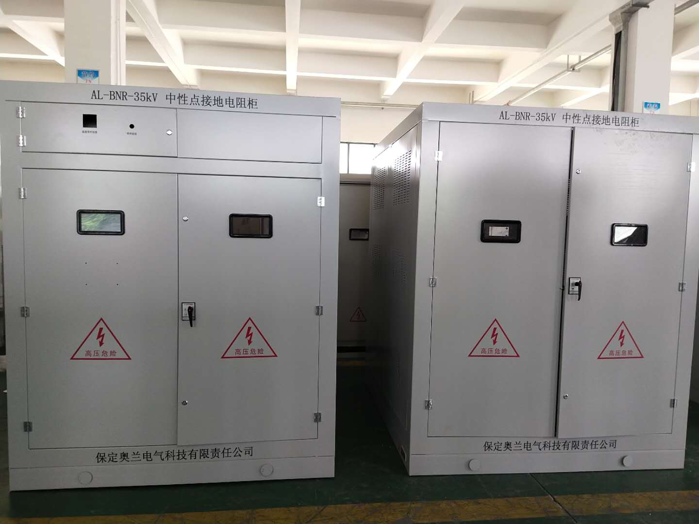 江蘇南通110KV軌道交通世紀大道、永和路變電站項目35KV接地電阻柜生產(chǎn)完畢